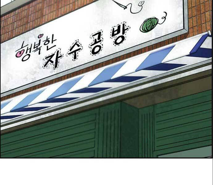 Thể Thao Cực Hạn Chap 3945 - Next Chap 3946
