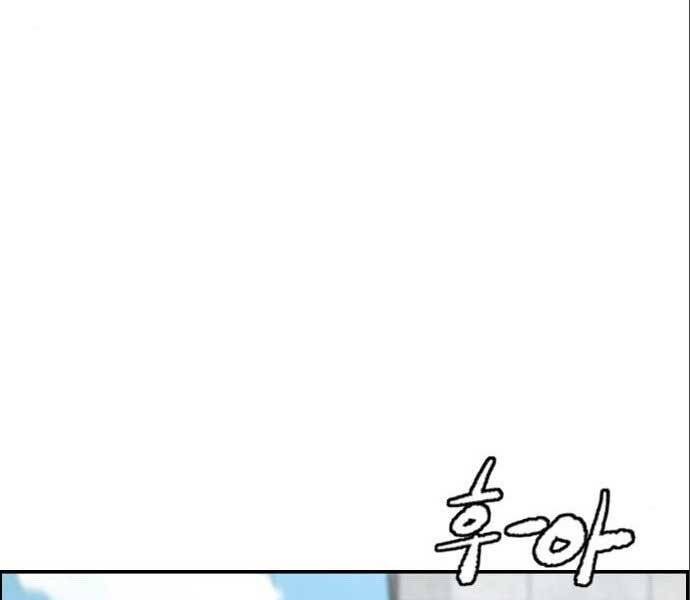 Thể Thao Cực Hạn Chap 3945 - Next Chap 3946