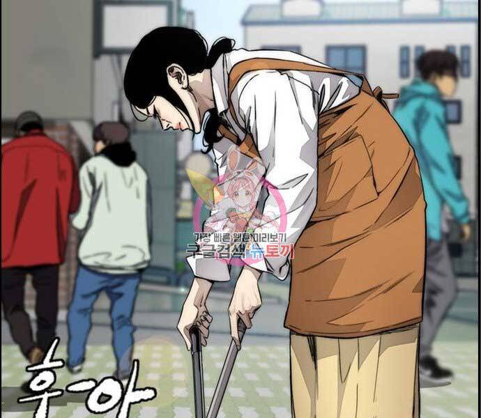 Thể Thao Cực Hạn Chap 3945 - Next Chap 3946
