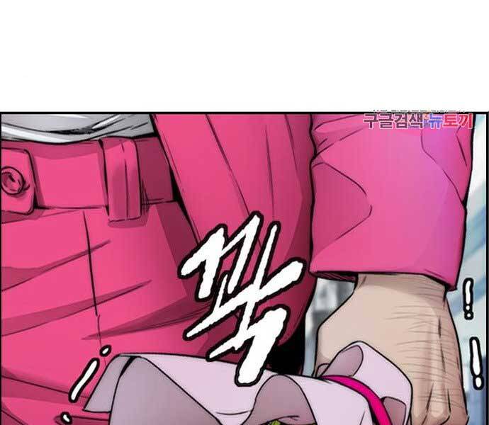Thể Thao Cực Hạn Chap 3945 - Next Chap 3946