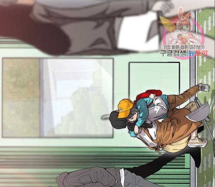 Thể Thao Cực Hạn Chap 3945 - Next Chap 3946