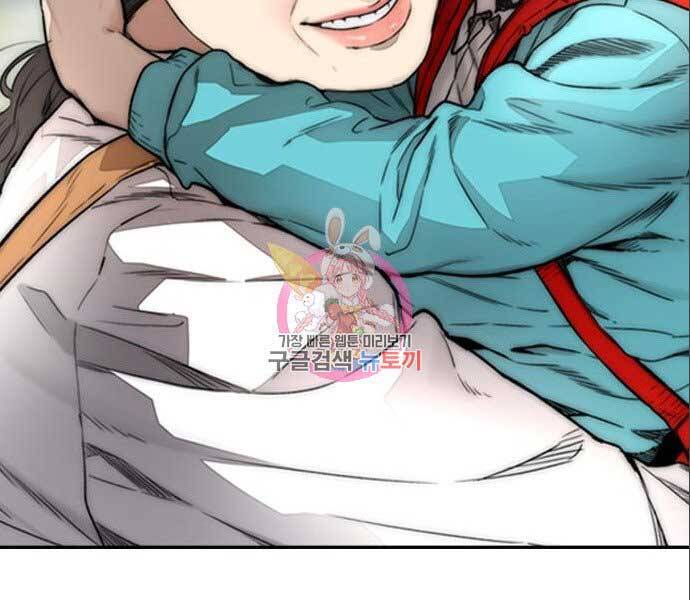 Thể Thao Cực Hạn Chap 3945 - Next Chap 3946