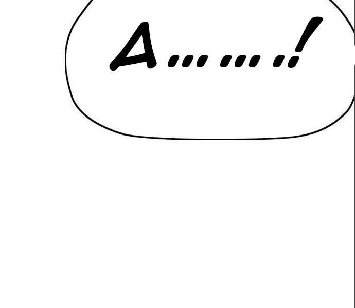 Thể Thao Cực Hạn Chap 3945 - Next Chap 3946