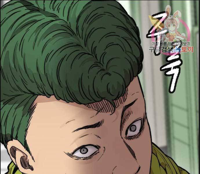 Thể Thao Cực Hạn Chap 3945 - Next Chap 3946