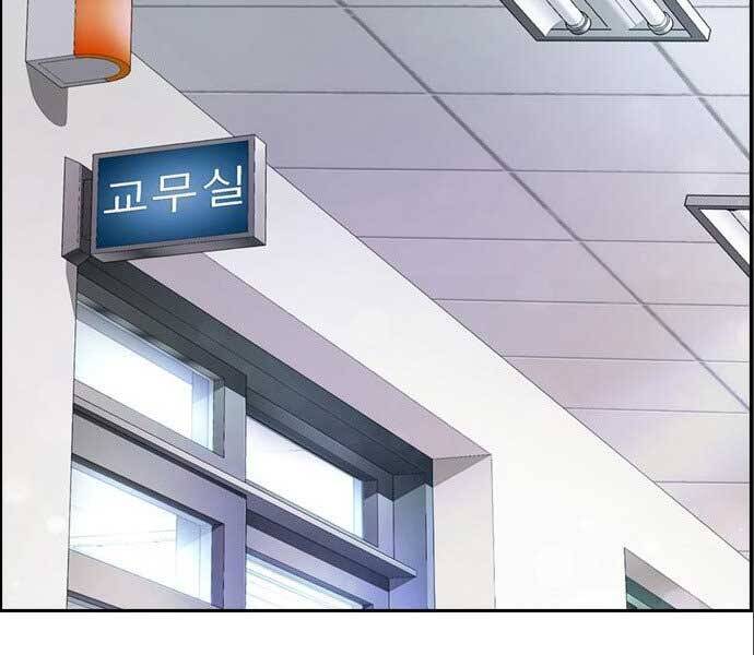 Thể Thao Cực Hạn Chap 3945 - Next Chap 3946