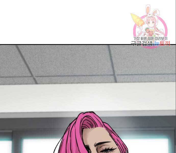 Thể Thao Cực Hạn Chap 3945 - Next Chap 3946