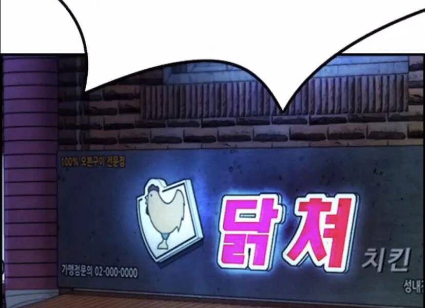 Thể Thao Cực Hạn Chap 3955 - Next Chap 3956