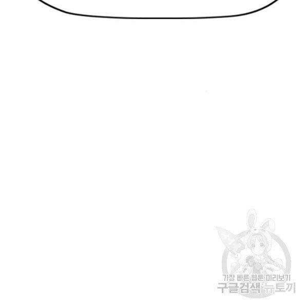 Thể Thao Cực Hạn Chap 396 - Next Chap 397