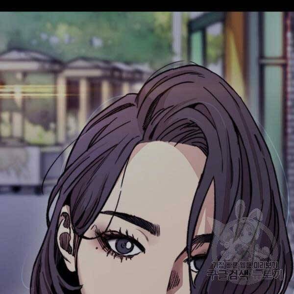 Thể Thao Cực Hạn Chap 396 - Next Chap 397