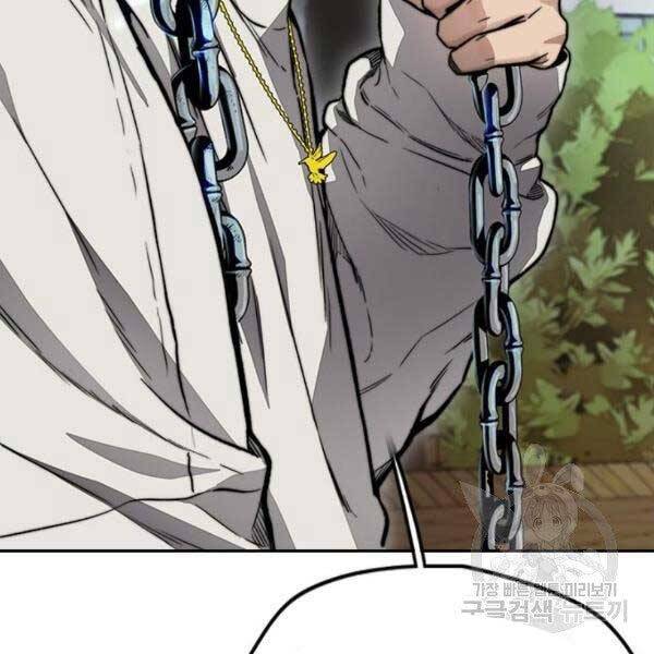 Thể Thao Cực Hạn Chap 396 - Next Chap 397