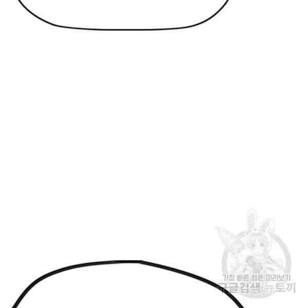 Thể Thao Cực Hạn Chap 396 - Next Chap 397