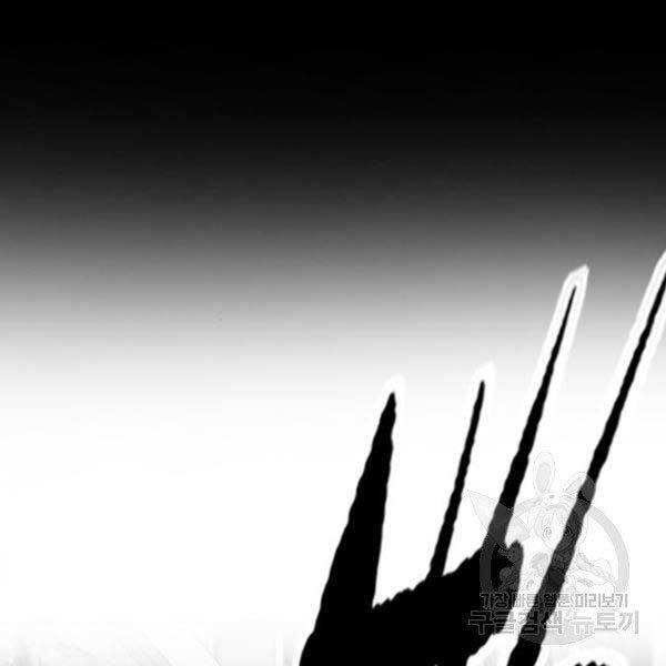 Thể Thao Cực Hạn Chap 396 - Next Chap 397