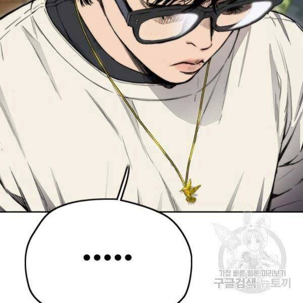Thể Thao Cực Hạn Chap 396 - Next Chap 397