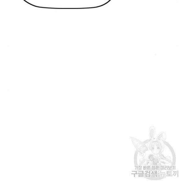 Thể Thao Cực Hạn Chap 396 - Next Chap 397
