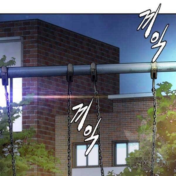 Thể Thao Cực Hạn Chap 396 - Next Chap 397