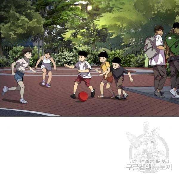 Thể Thao Cực Hạn Chap 396 - Next Chap 397