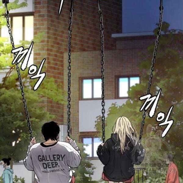 Thể Thao Cực Hạn Chap 396 - Next Chap 397