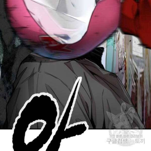 Thể Thao Cực Hạn Chap 396 - Next Chap 397