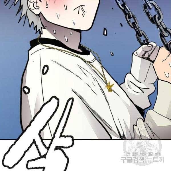 Thể Thao Cực Hạn Chap 396 - Next Chap 397