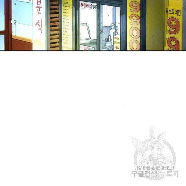 Thể Thao Cực Hạn Chap 396 - Next Chap 397