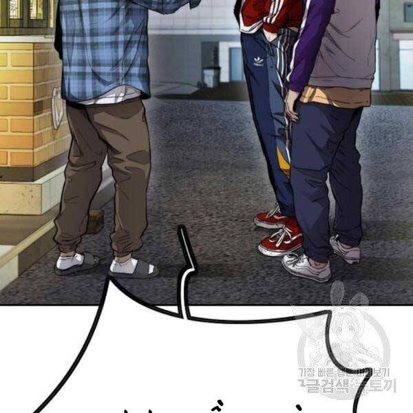 Thể Thao Cực Hạn Chap 396 - Next Chap 397