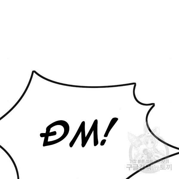 Thể Thao Cực Hạn Chap 396 - Next Chap 397