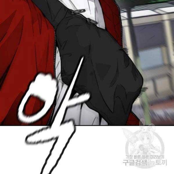 Thể Thao Cực Hạn Chap 396 - Next Chap 397