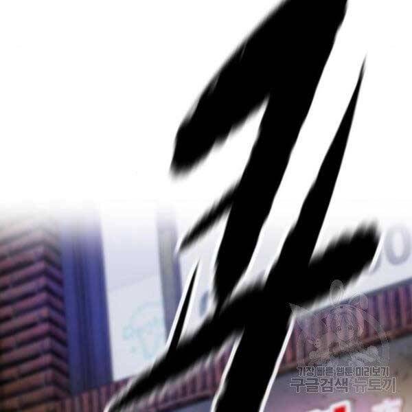 Thể Thao Cực Hạn Chap 396 - Next Chap 397