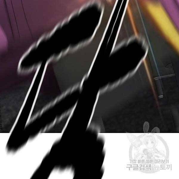Thể Thao Cực Hạn Chap 396 - Next Chap 397