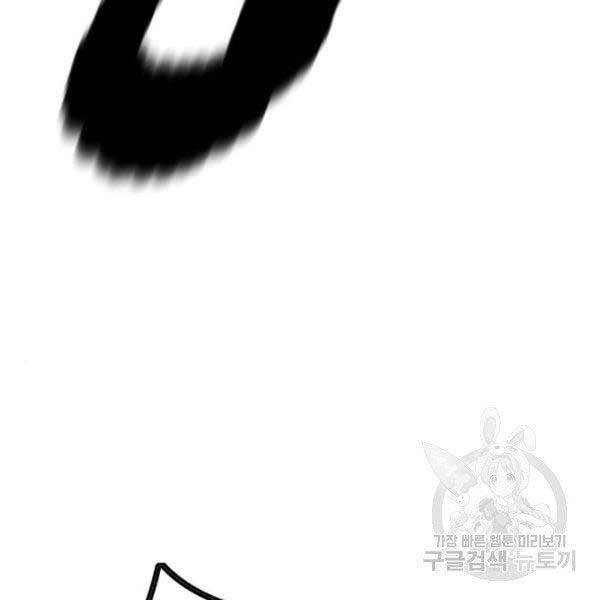 Thể Thao Cực Hạn Chap 396 - Next Chap 397