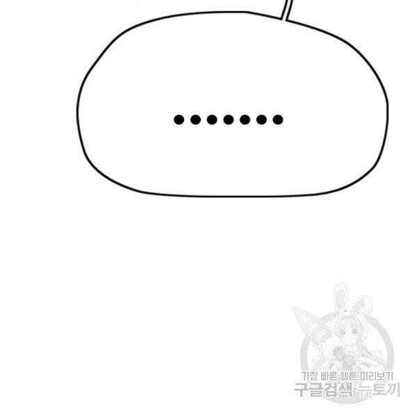 Thể Thao Cực Hạn Chap 396 - Next Chap 397