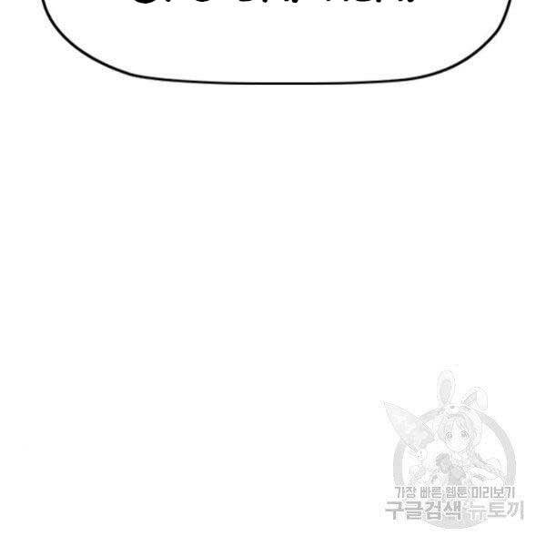 Thể Thao Cực Hạn Chap 396 - Next Chap 397