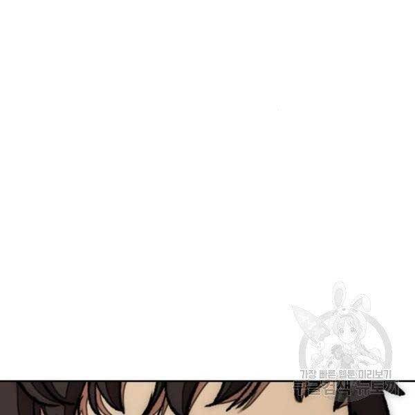 Thể Thao Cực Hạn Chap 396 - Next Chap 397