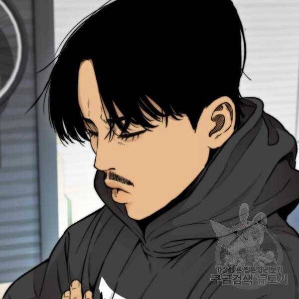 Thể Thao Cực Hạn Chap 396 - Next Chap 397