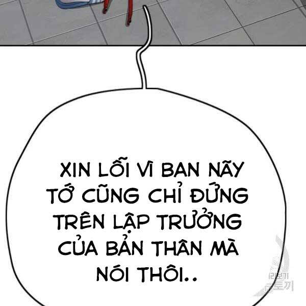 Thể Thao Cực Hạn Chap 396 - Next Chap 397