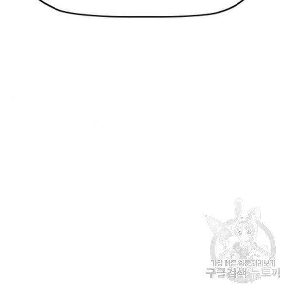 Thể Thao Cực Hạn Chap 396 - Next Chap 397