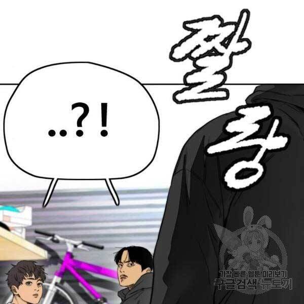 Thể Thao Cực Hạn Chap 396 - Next Chap 397