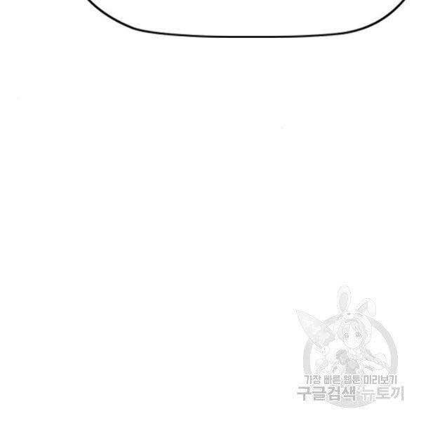 Thể Thao Cực Hạn Chap 396 - Next Chap 397