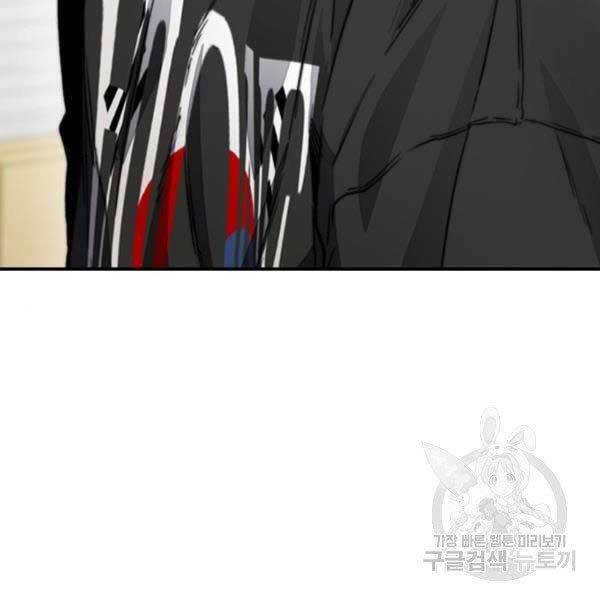 Thể Thao Cực Hạn Chap 396 - Next Chap 397