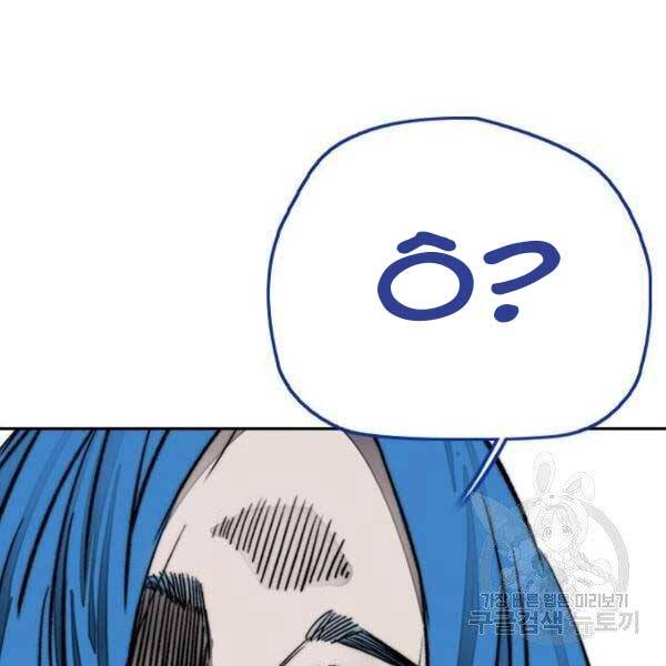 Thể Thao Cực Hạn Chap 396 - Next Chap 397