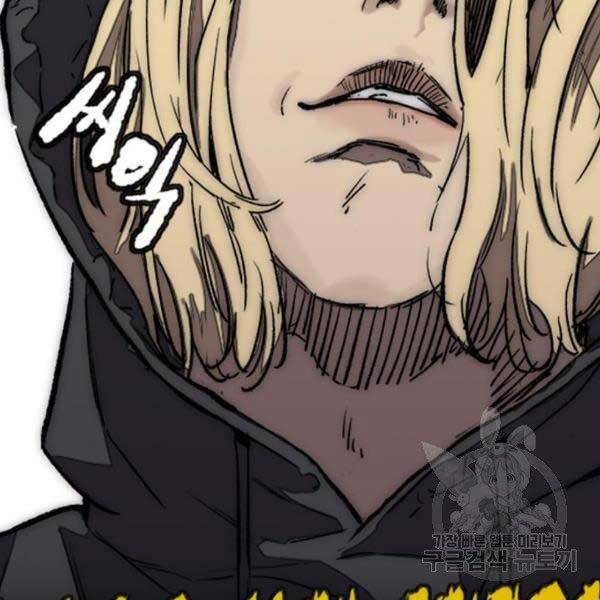 Thể Thao Cực Hạn Chap 396 - Next Chap 397