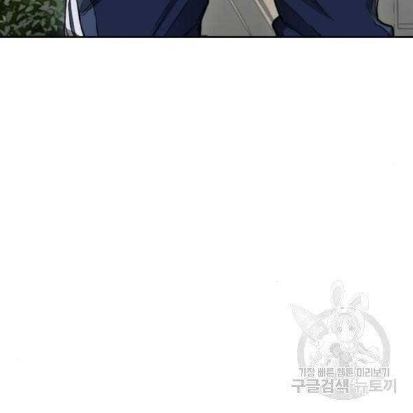 Thể Thao Cực Hạn Chap 396 - Next Chap 397