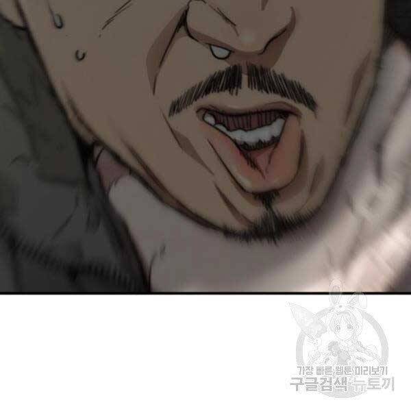 Thể Thao Cực Hạn Chap 396 - Next Chap 397