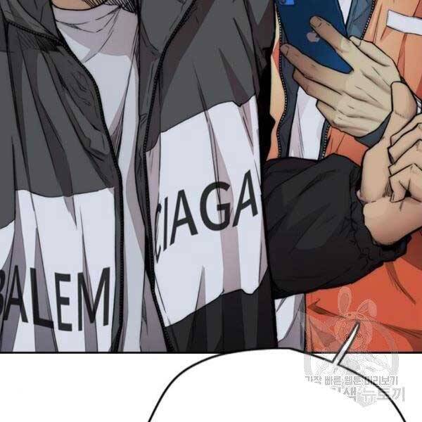 Thể Thao Cực Hạn Chap 396 - Next Chap 397