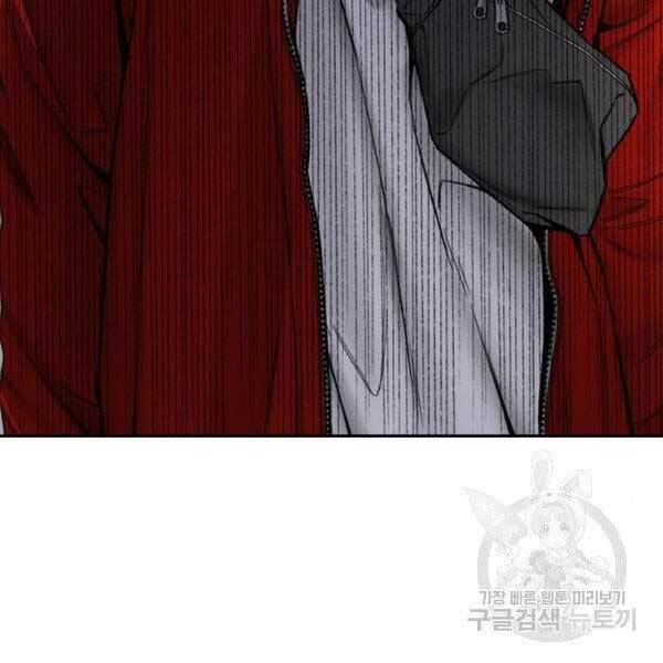 Thể Thao Cực Hạn Chap 396 - Next Chap 397