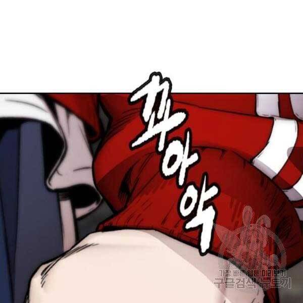 Thể Thao Cực Hạn Chap 396 - Next Chap 397