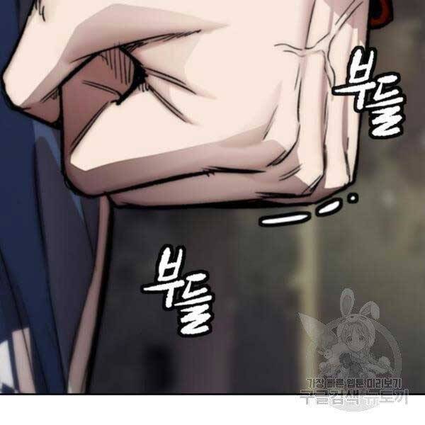 Thể Thao Cực Hạn Chap 396 - Next Chap 397