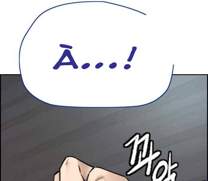 Thể Thao Cực Hạn Chap 397 - Next Chap 398