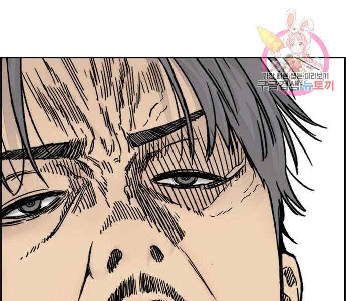 Thể Thao Cực Hạn Chap 397 - Next Chap 398