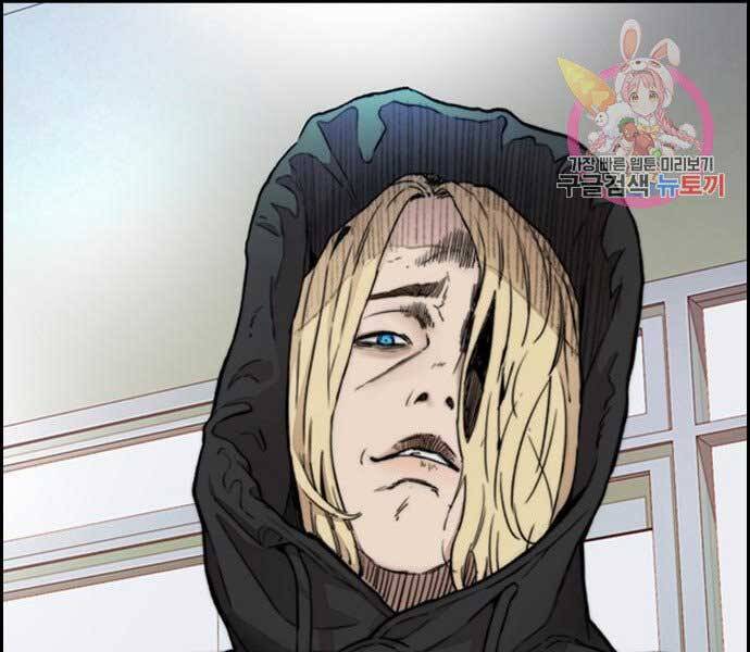 Thể Thao Cực Hạn Chap 397 - Next Chap 398